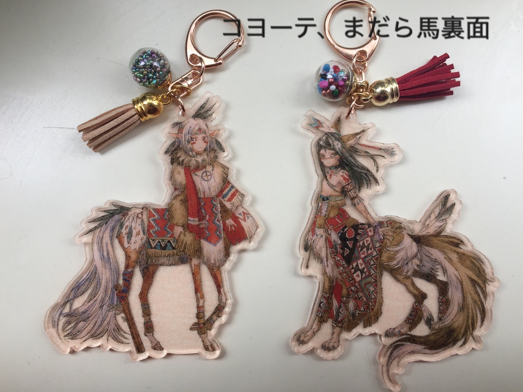 創作系キーホルダー