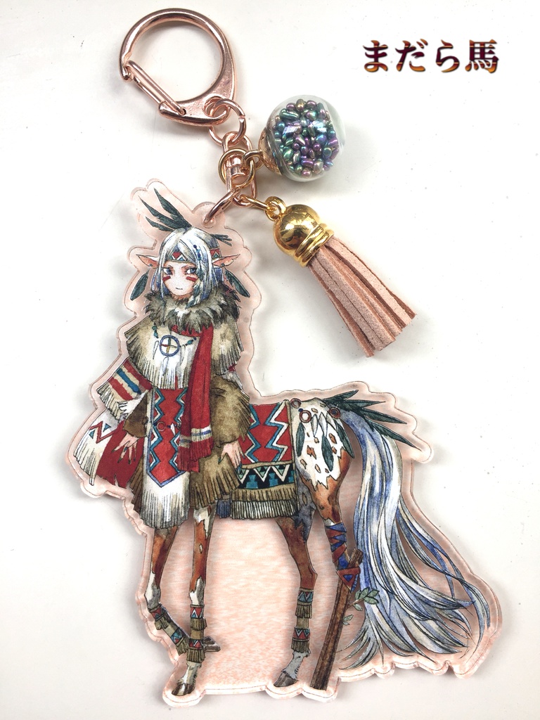 創作系キーホルダー