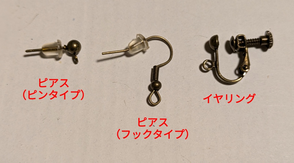 光る中華ランタンピアス・イヤリング(六角・丸型)