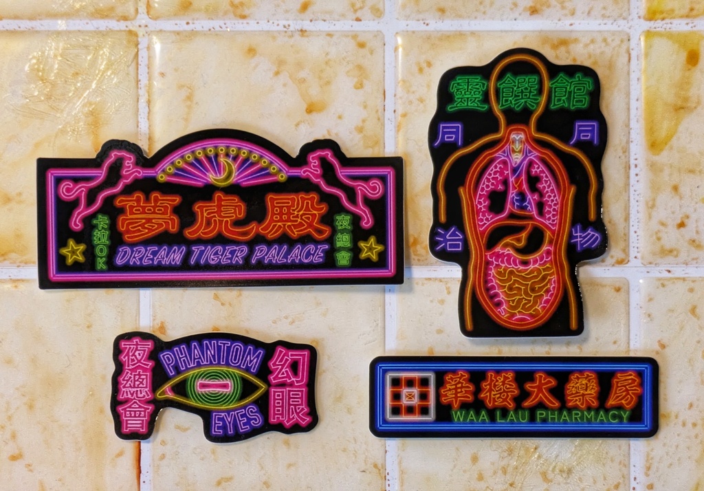 華楼街のネオンサインステッカー