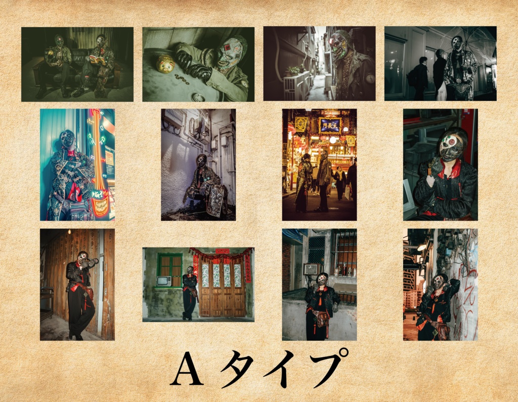 スナップ写真(Aタイプ・Bタイプ)