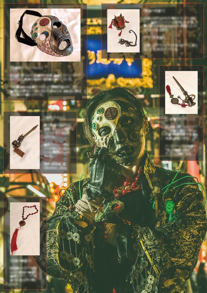 ファッション雑誌「BIOPUNKER」