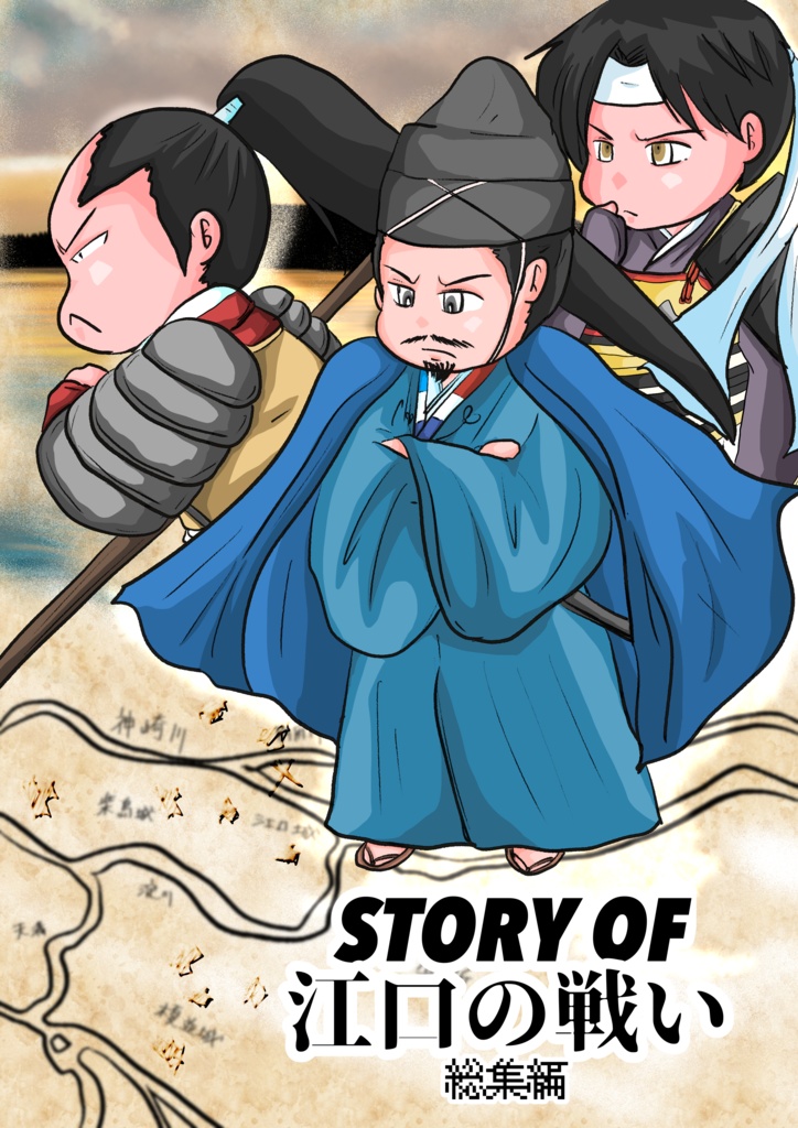 STORY OF 江口の戦い　総集編