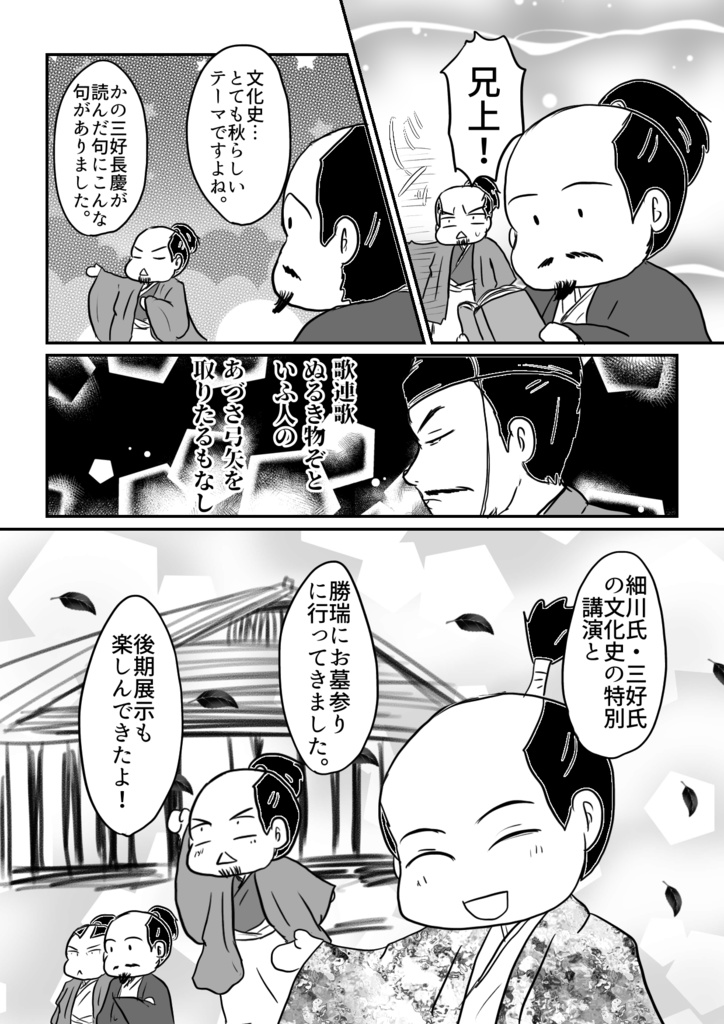 阿波へ行ってきました!