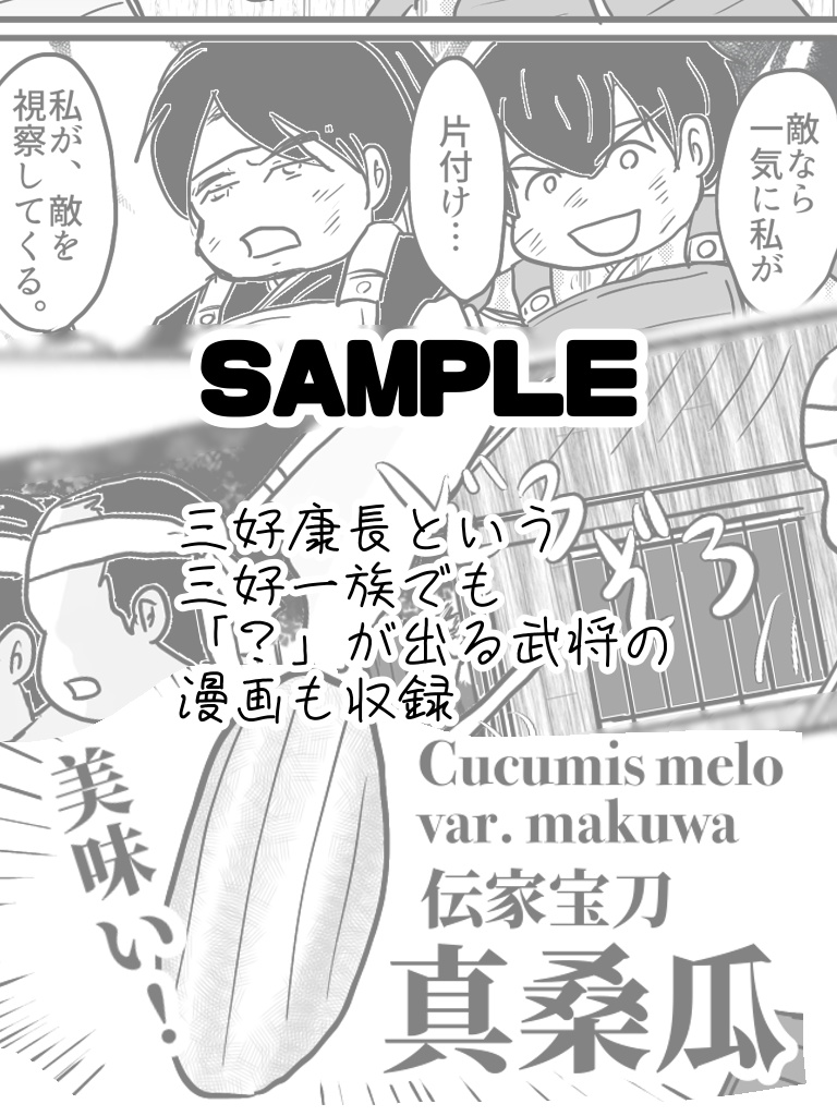 畿内出口 Exit of KINAI