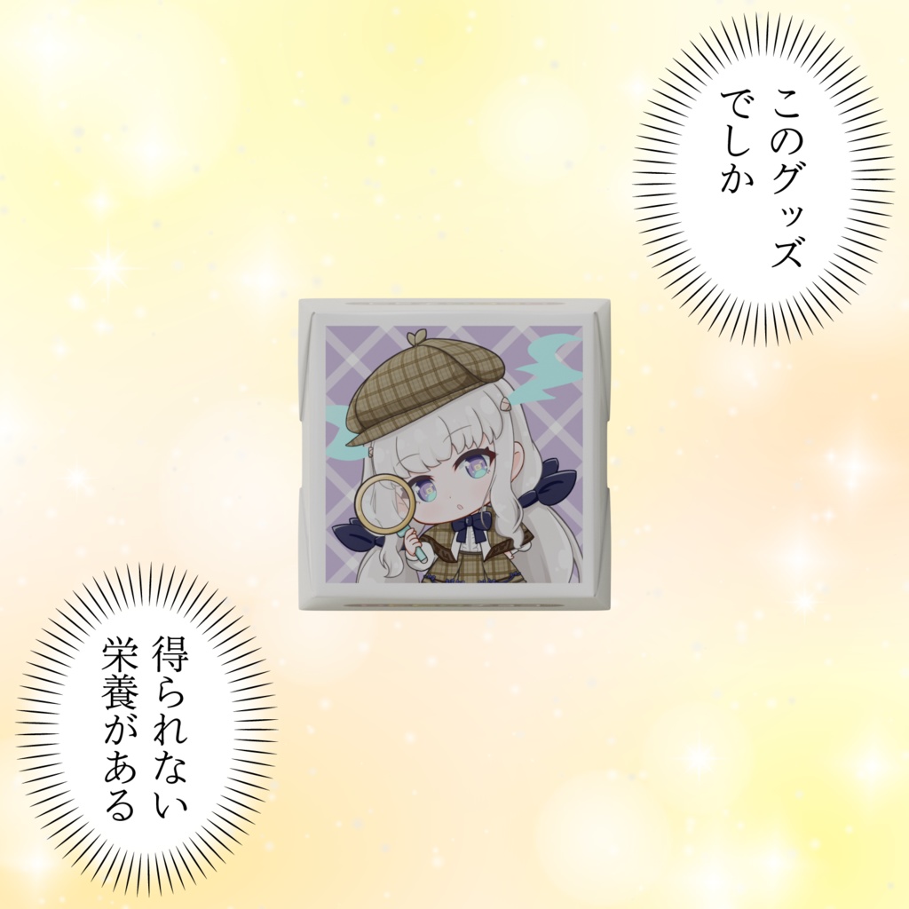 【Cosmia 4th Anniversary】Ibuki Investigations Trio Chocolate / 【Cosmia4周年記念】伊吹探偵事務所トリオチョコレート