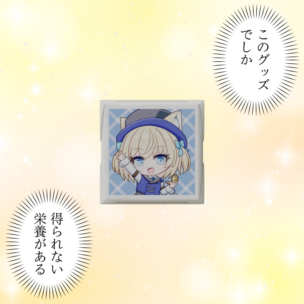 【Cosmia 4th Anniversary】Ibuki Investigations Trio Chocolate / 【Cosmia4周年記念】伊吹探偵事務所トリオチョコレート