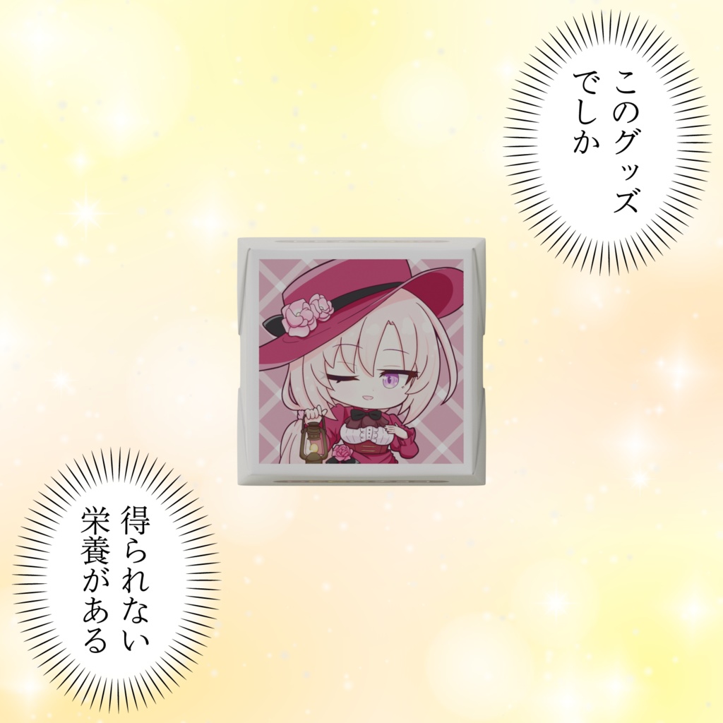 【Cosmia 4th Anniversary】Ibuki Investigations Trio Chocolate / 【Cosmia4周年記念】伊吹探偵事務所トリオチョコレート