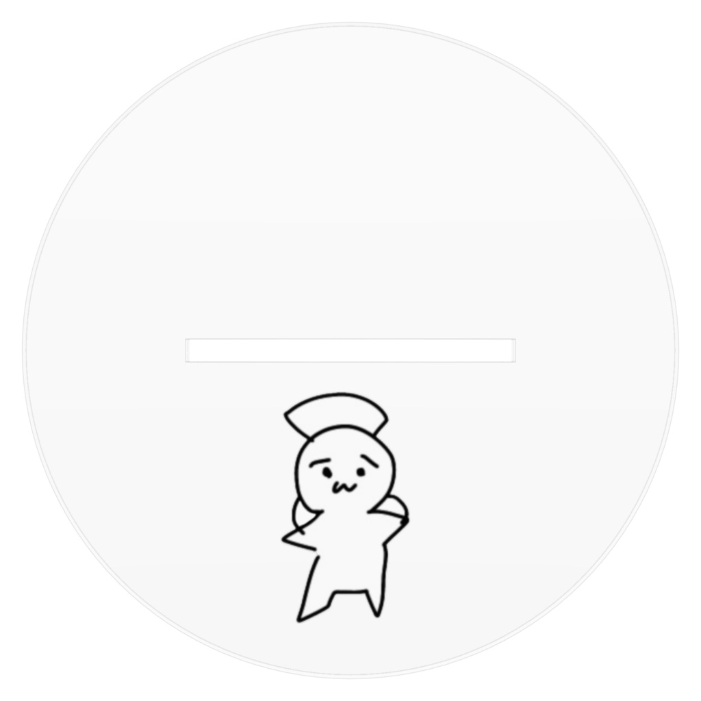 大きくなったよアクスタ