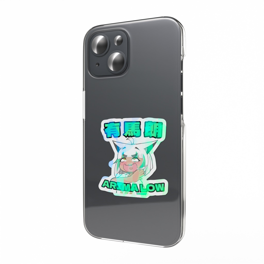 有馬朗 キラキラステッカー