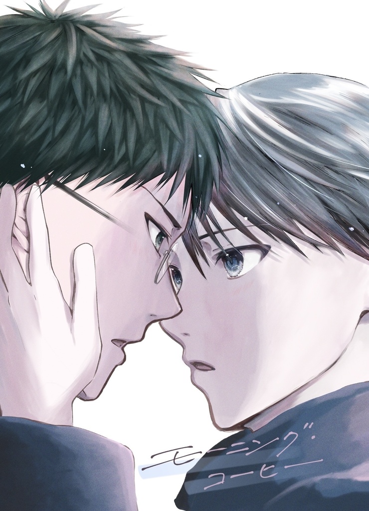 モーニング・コーヒー