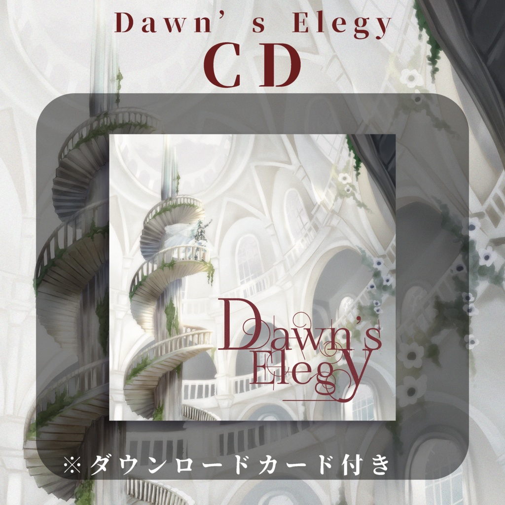 🕊️【Dawn's Elegy】2nd Single Dawn's Elegy CD🕊️