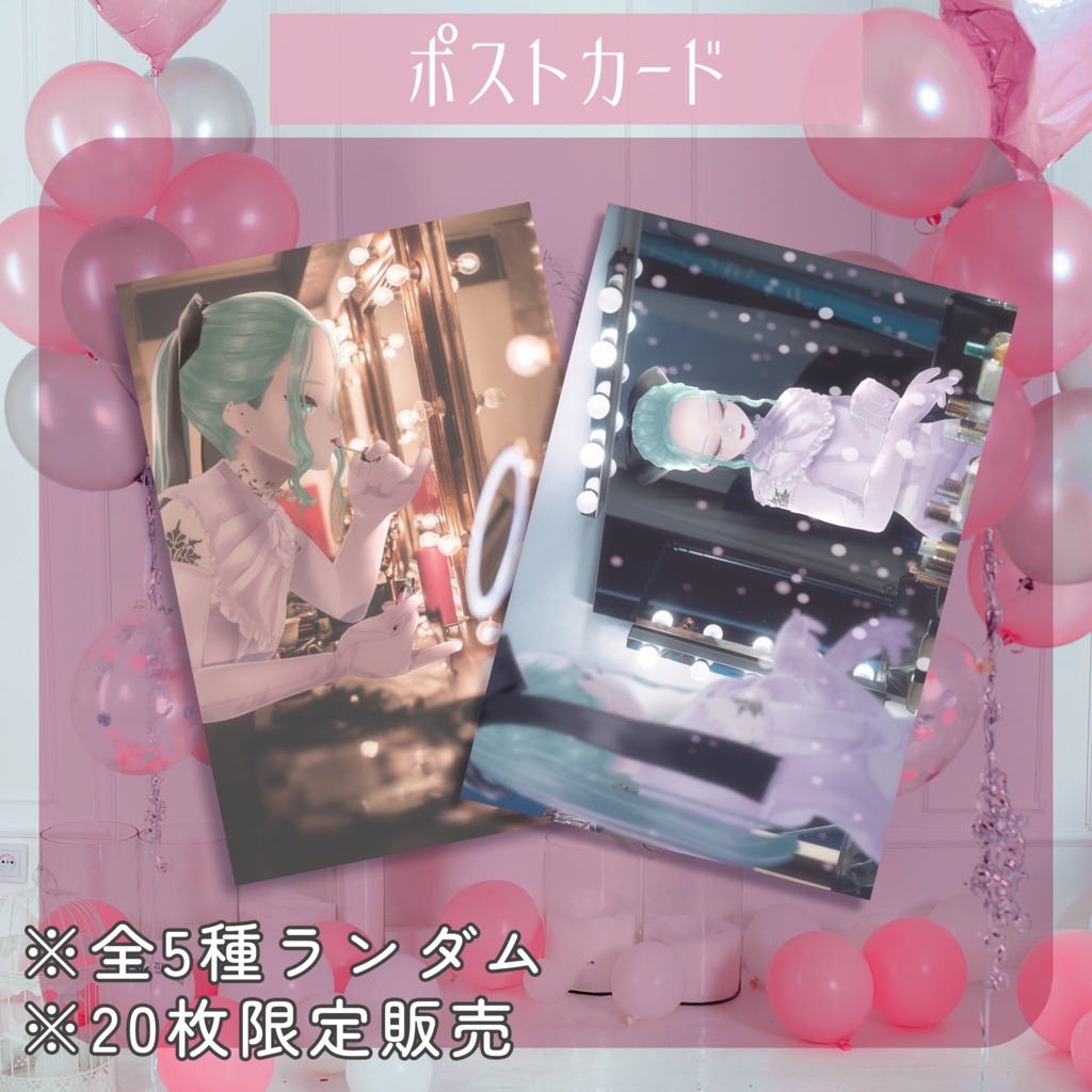 🕊️【誕生日】ランダムポストカード🕊️