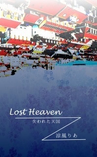 lost heaven