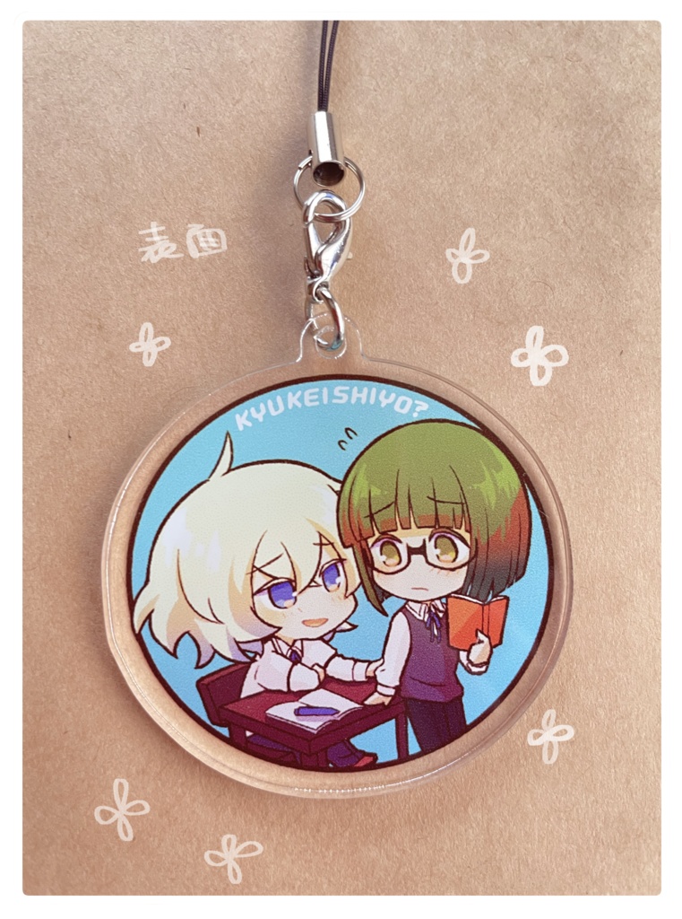 【受注頒布】フリピノアクリルキーホルダー
