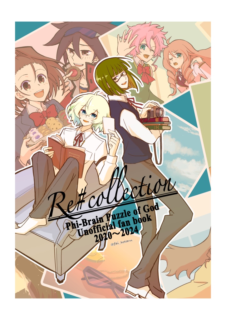 Twitter (X)イラストまとめ本  “Re#collection”