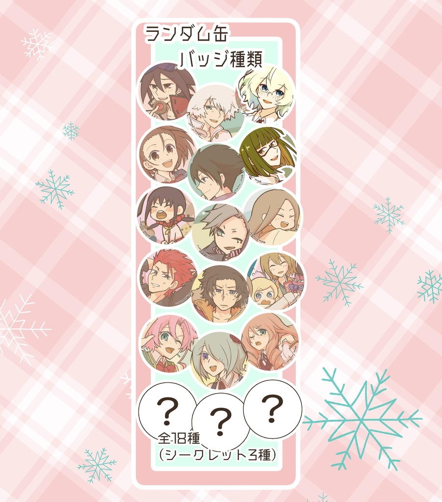 Twitter (X)イラストまとめ本 “Re#collection”