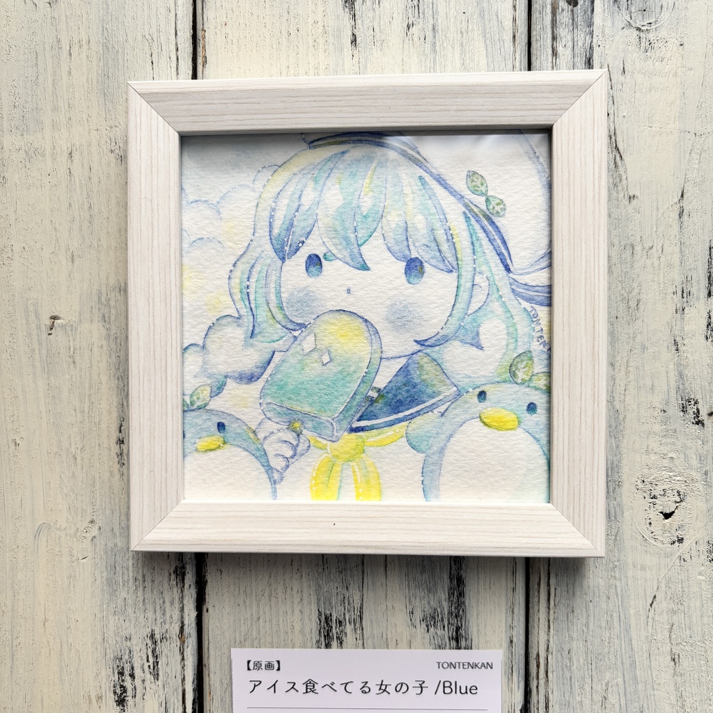 【アイスイラスト🍨】【原画】アイス食べてる女の子/Blue
