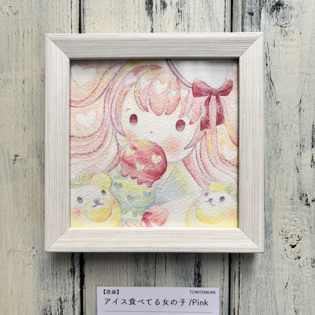 【アイスイラスト🍨】【原画】アイス食べてる女の子/Pink