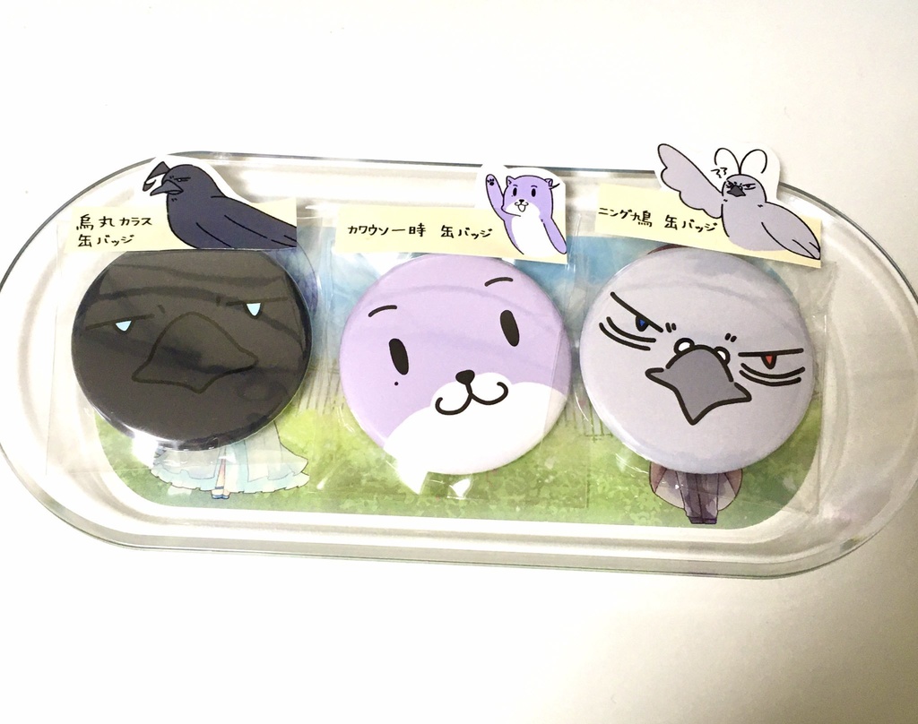 時追人アニマルズ 缶バッジ(3種セット)
