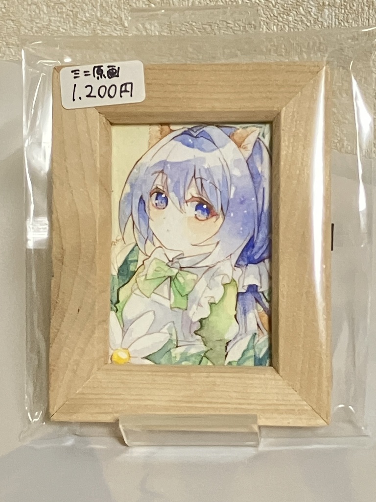 【ミニ原画】リス蒼（花）