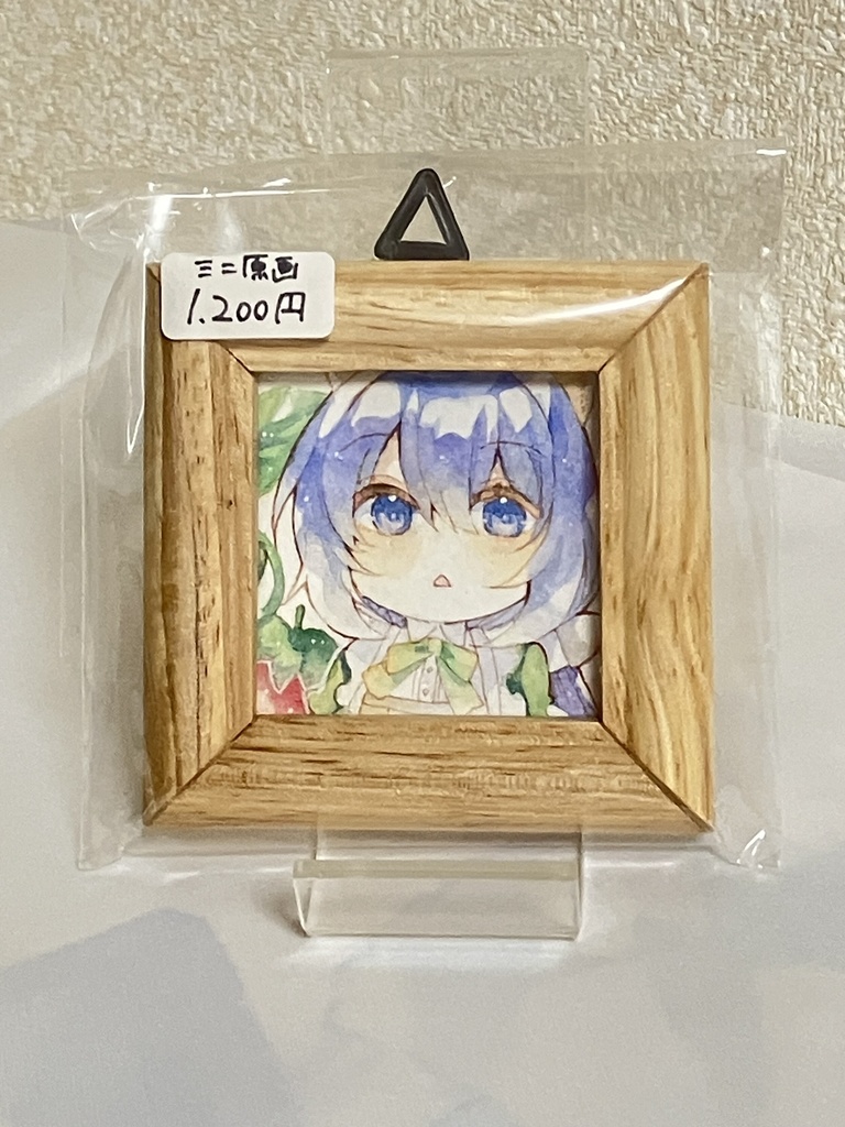 【ミニ原画】リス蒼（苺）