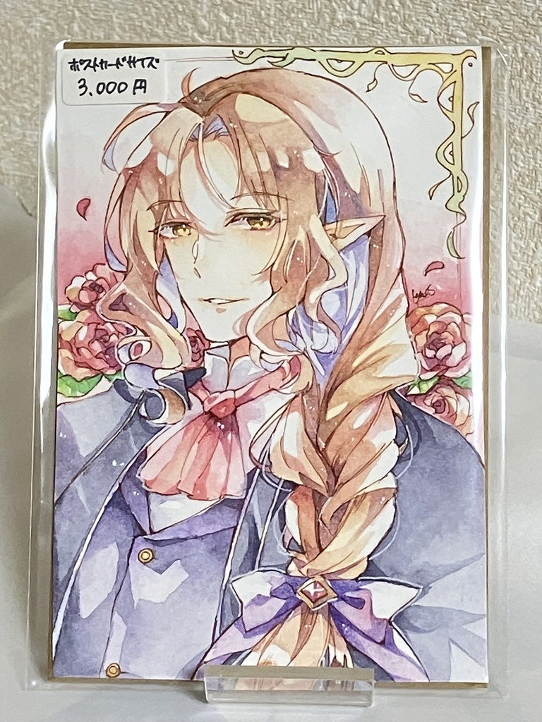 【ポストカードサイズ原画】高貴なるもの