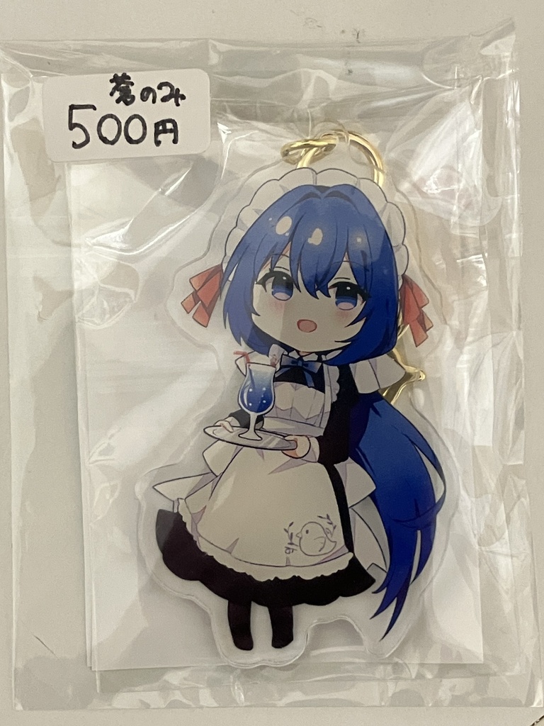 カフェ風蒼 アクリルキーホルダー