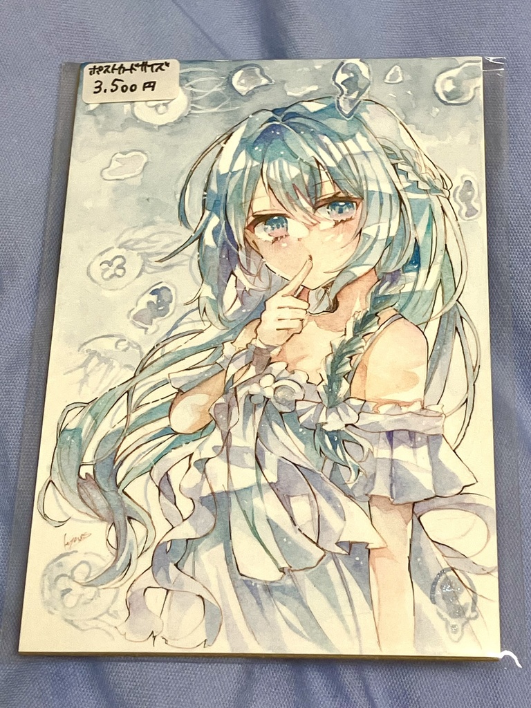 【水彩原画】クラゲと蒼
