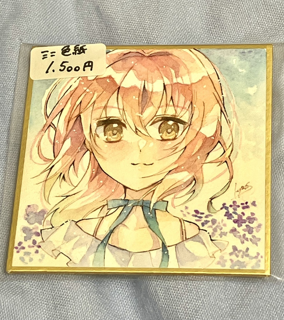【水彩原画】輝炎