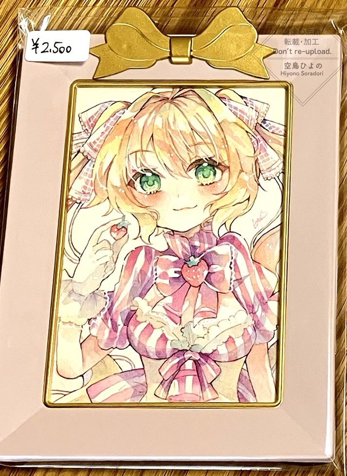 【フレーム付水彩原画】乃明