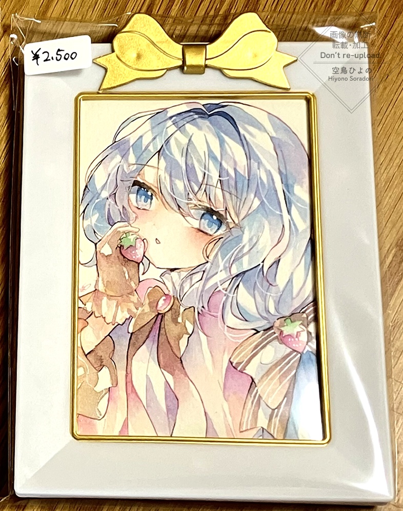 【フレーム付き水彩原画】蒼