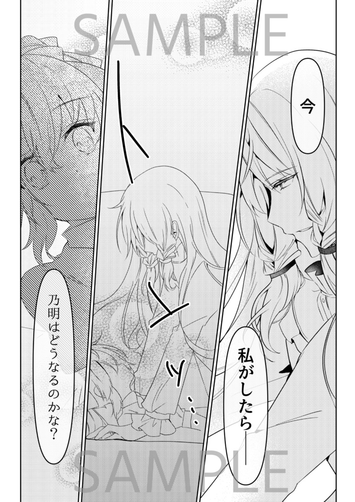 神様と過ごす休日