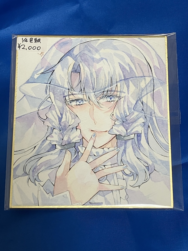 【1/4色紙】ルークス