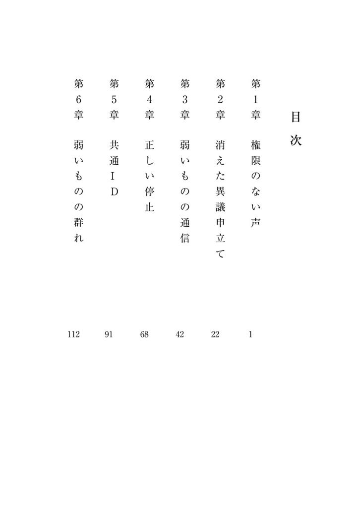 4064