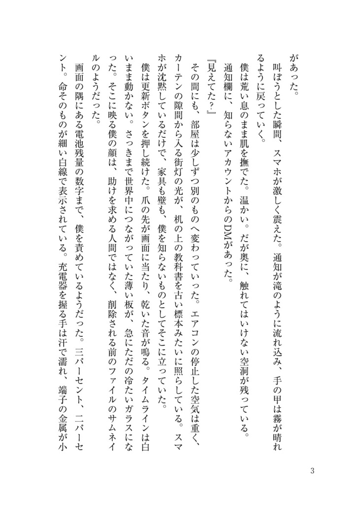 在る