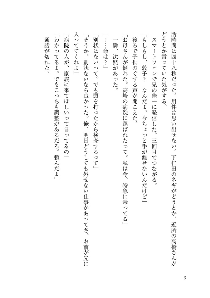 鍵