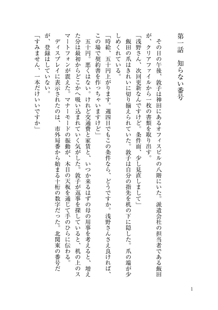 鍵