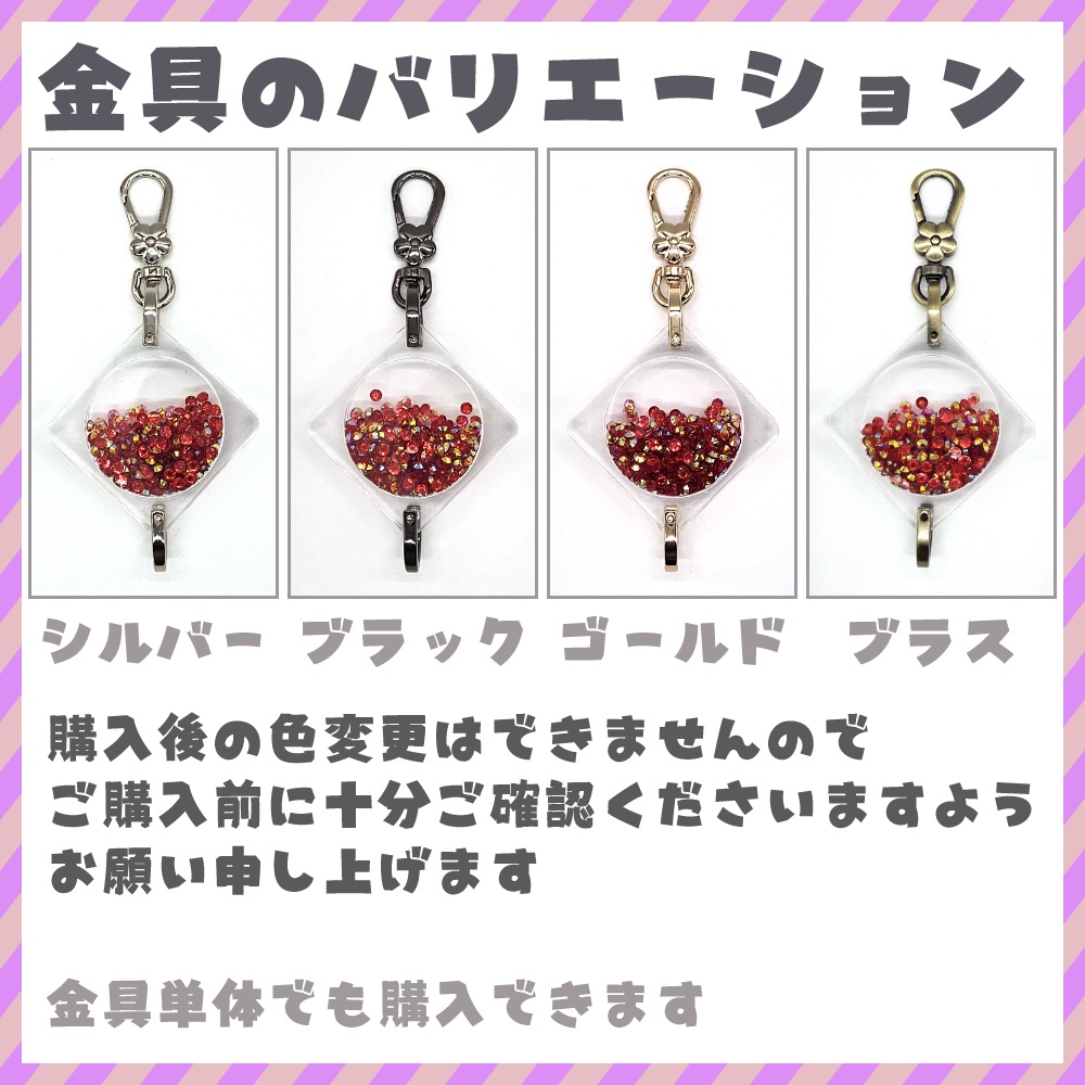 カスタマイズできる!!シャカシャカアクキー【狗田みちる】