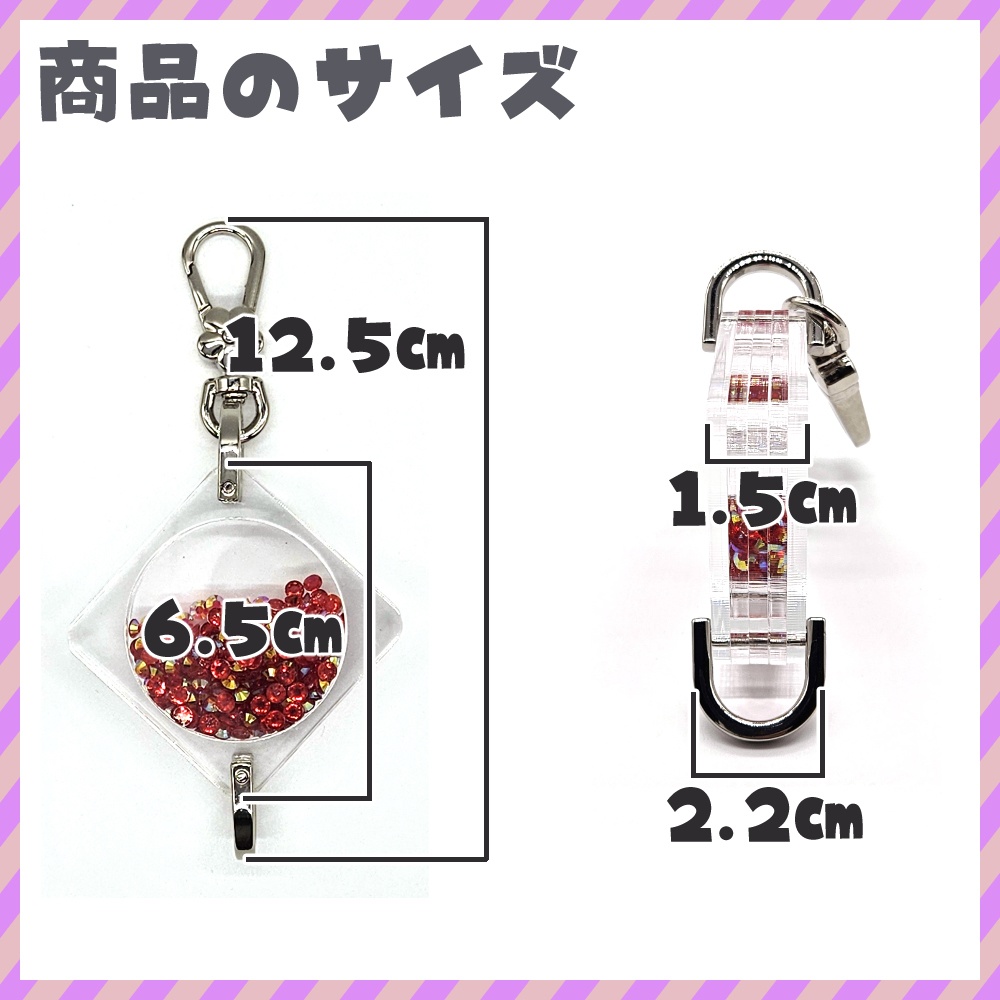 カスタマイズできる!!シャカシャカアクキー【ぬめゲコらいふ】(ラインストーン青)