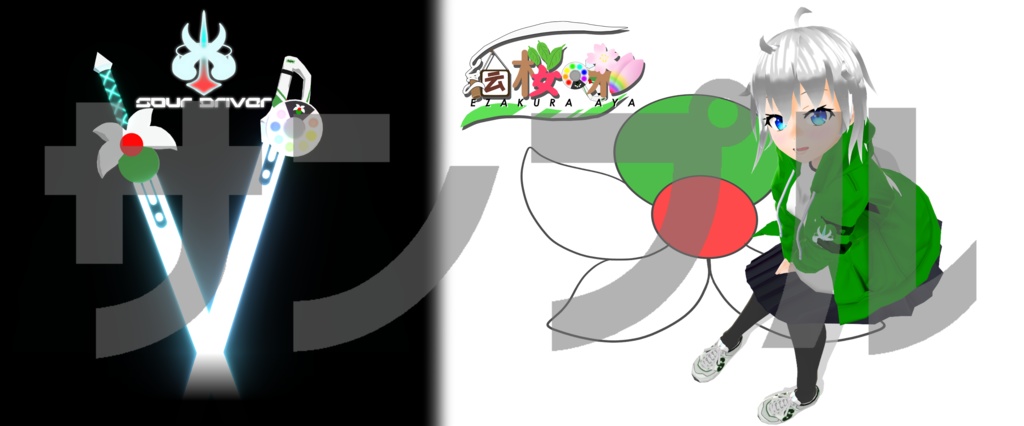 VTuber絵桜 彩のマグカップ