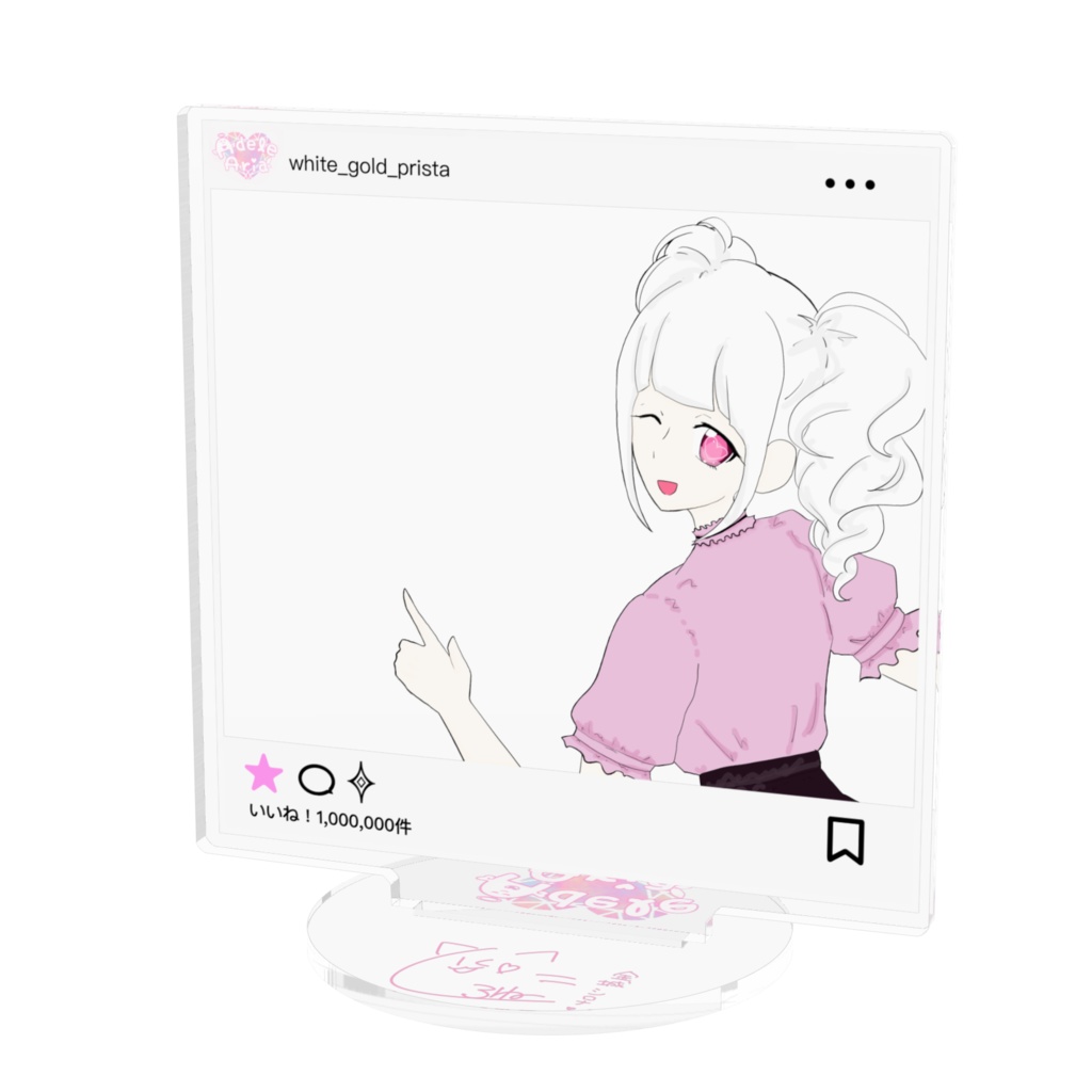 ちゃんさまといっしょ!