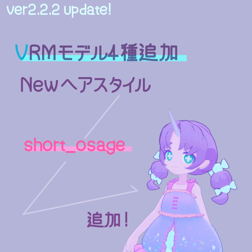 オリジナル3Dアバター「Juju」