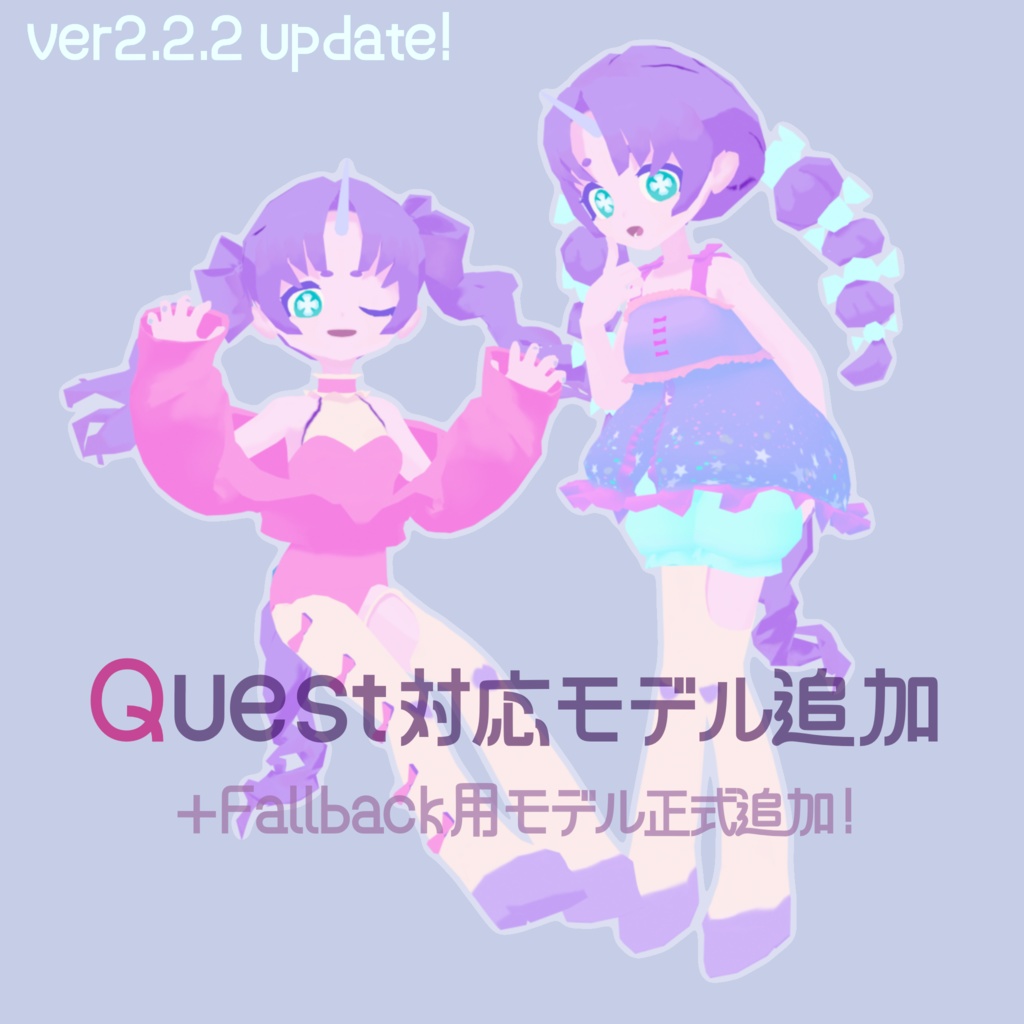 オリジナル3Dアバター「Juju」