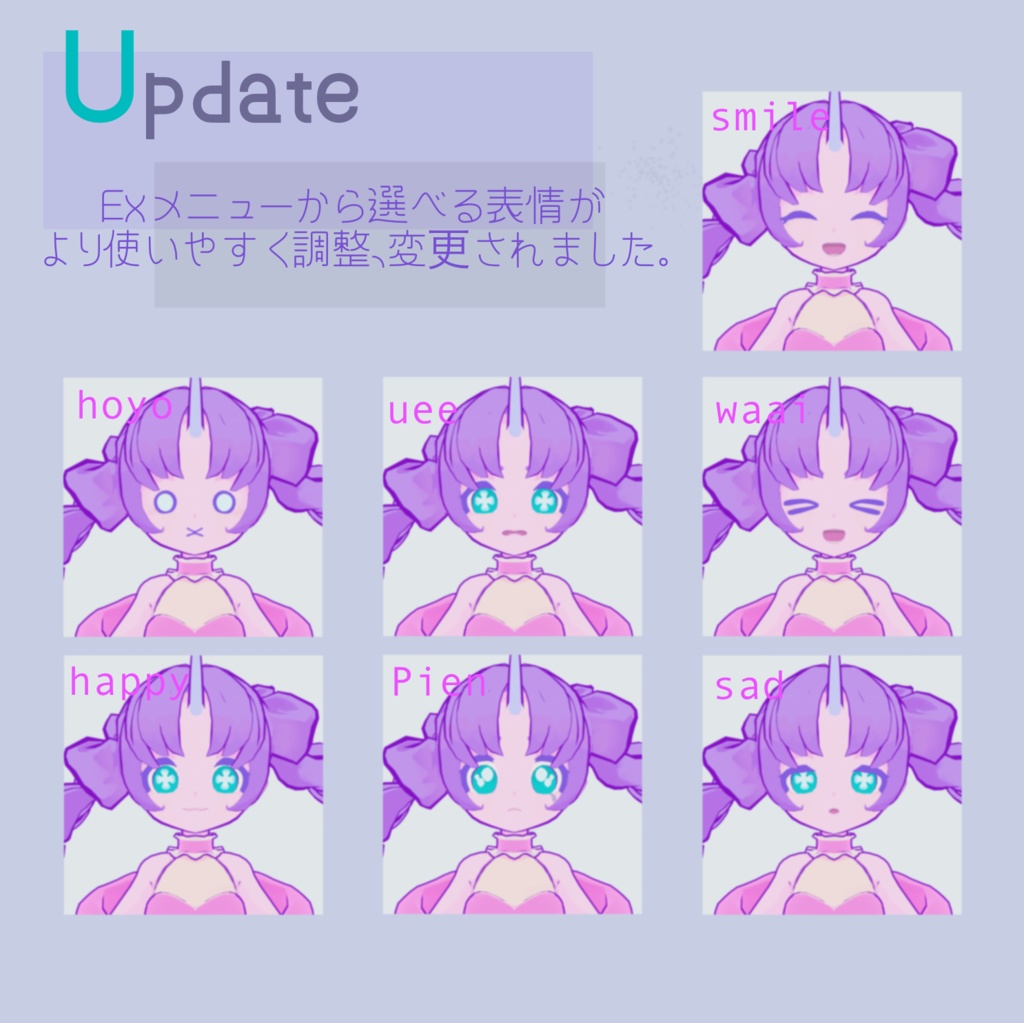 オリジナル3Dアバター「Juju」