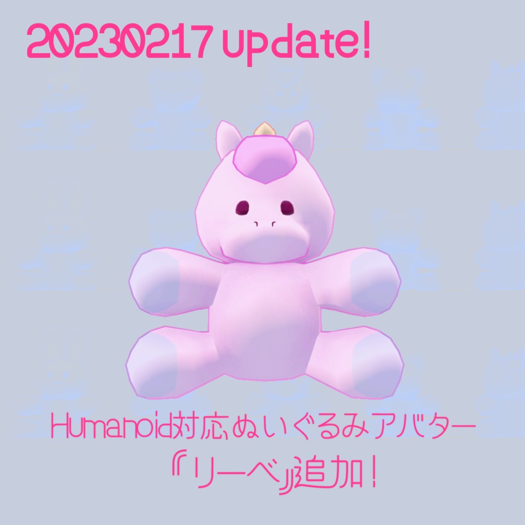 クレーンゲームベッド