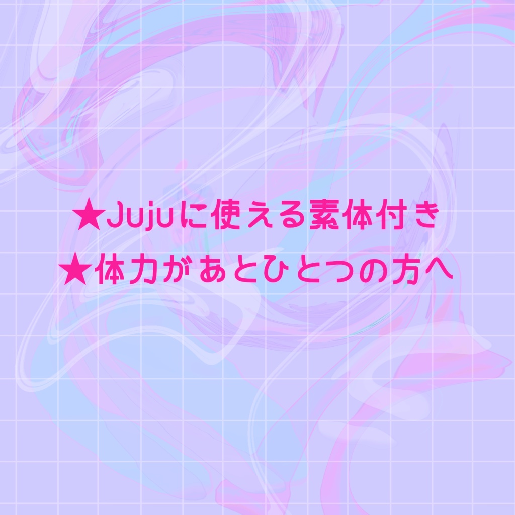 状態異常!Tシャツ