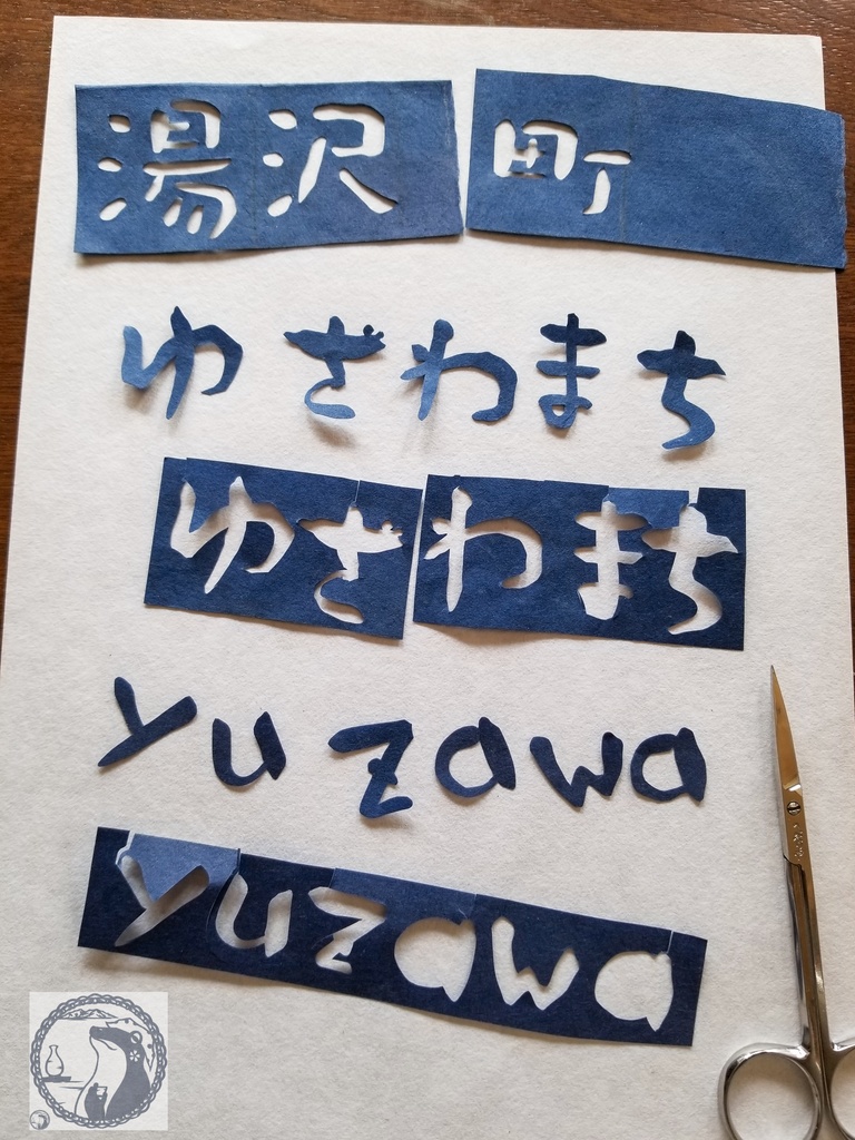 ゲレンデ冬花火・湯沢町_トートバッグ【新潟県を巡るザワたろー】