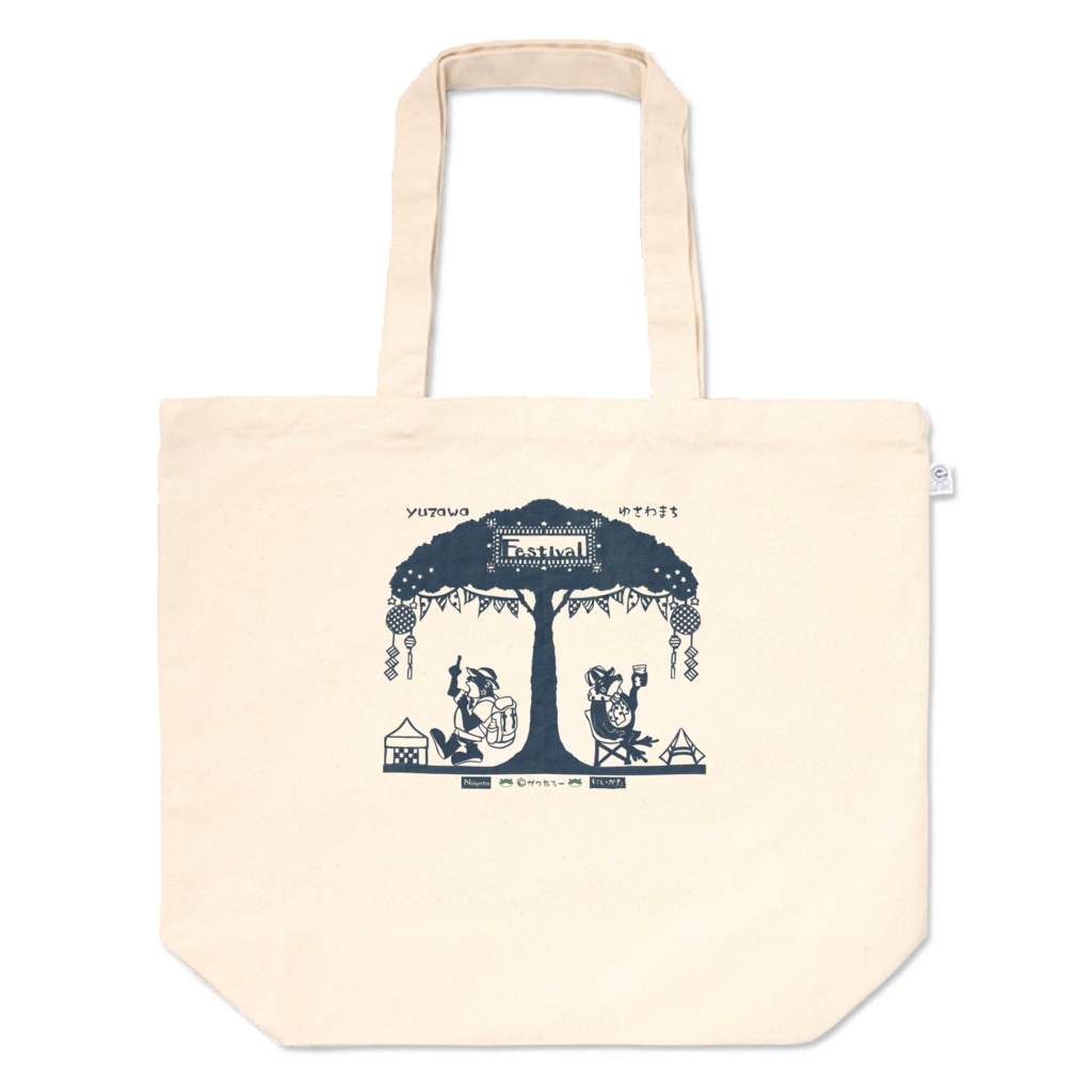 夏の湯沢町でフェスだザワ！《新潟県に変装ザワたろー》_トートバッグ
