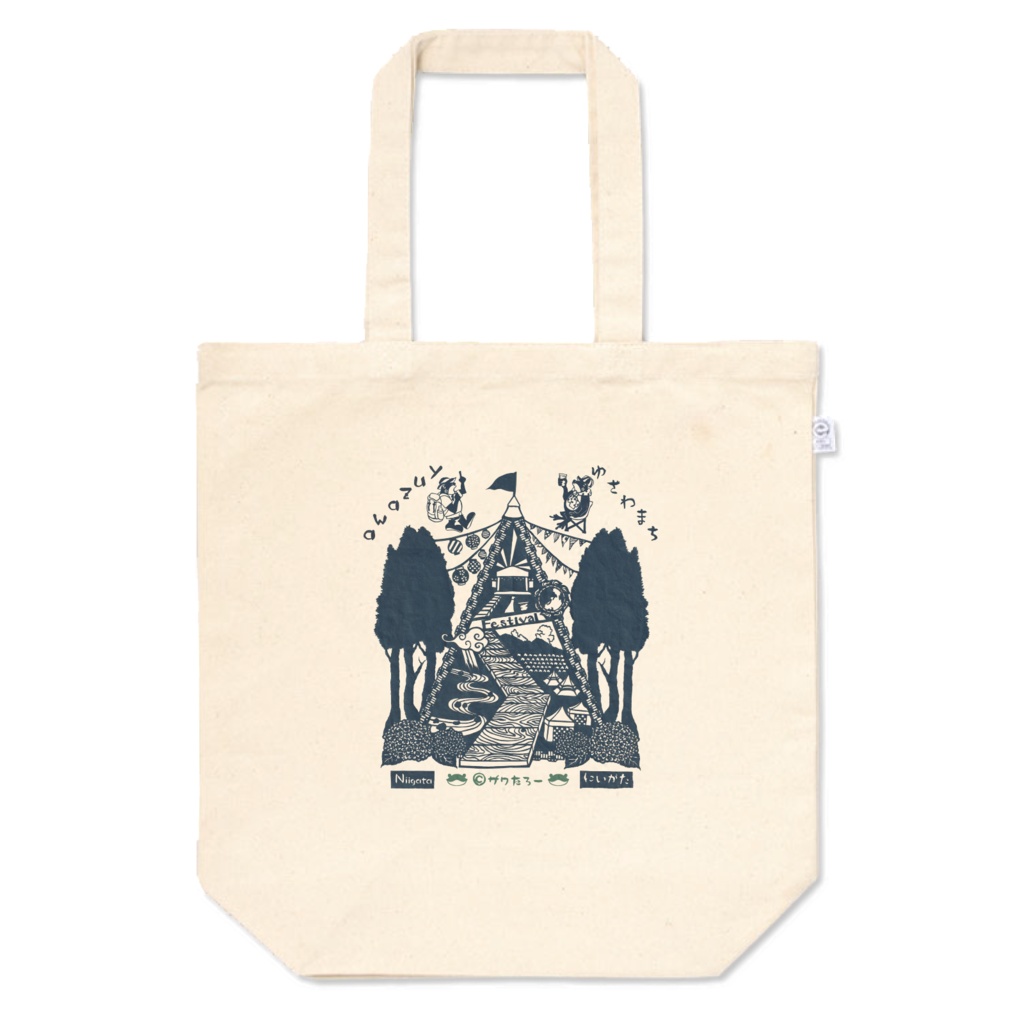 大自然の音楽フェス・湯沢町【新潟県を巡るザワたろー】_トートバッグ